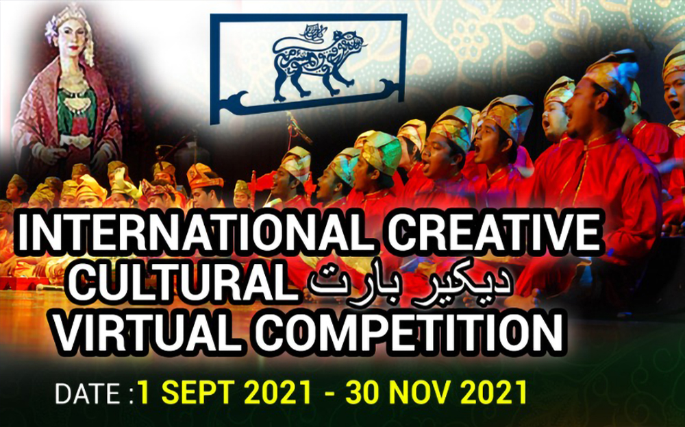 International Creative Cultural Virtual Competition